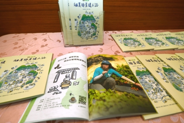 【貓裏返青達人誌|新書發表記者會】圖片