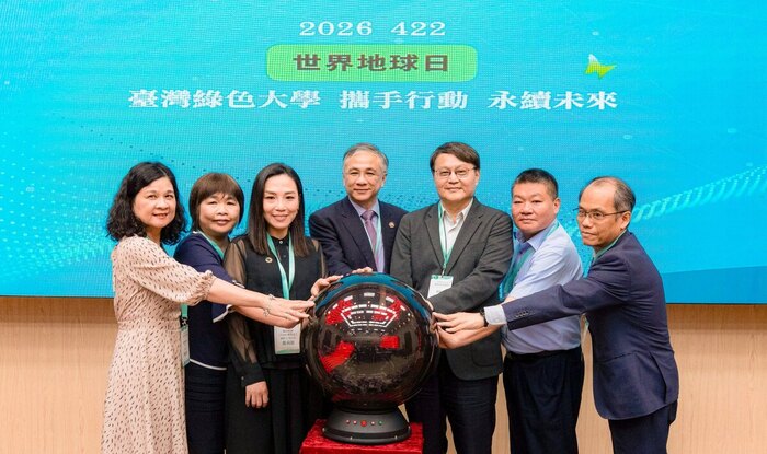 世界地球日SDGs倡議啟動儀式，串聯產、官、學、媒多方力量，為淨零轉型與永續發展注入關鍵動能。圖片