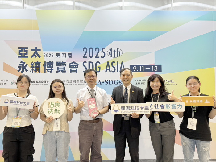 榮獲2025 第 五屆TSAA台灣永續行動獎-銀獎圖片